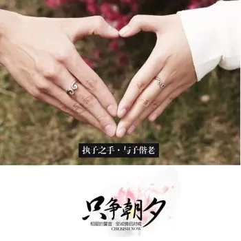 

Fashion Wind Tight Spell Open Couple Ring Female Jewelry QR09.01