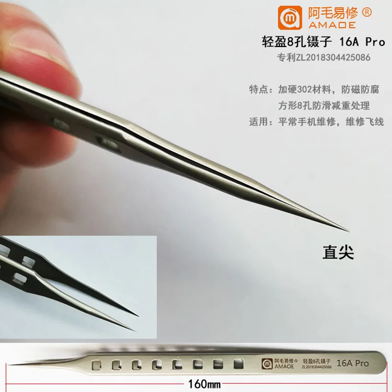Sharp Hardened Straight Tip Tweezers Flying Line 302 Stainless Steel For iPhone IPad HUAWEI Samsung Jump Wire Repair Hand Tools