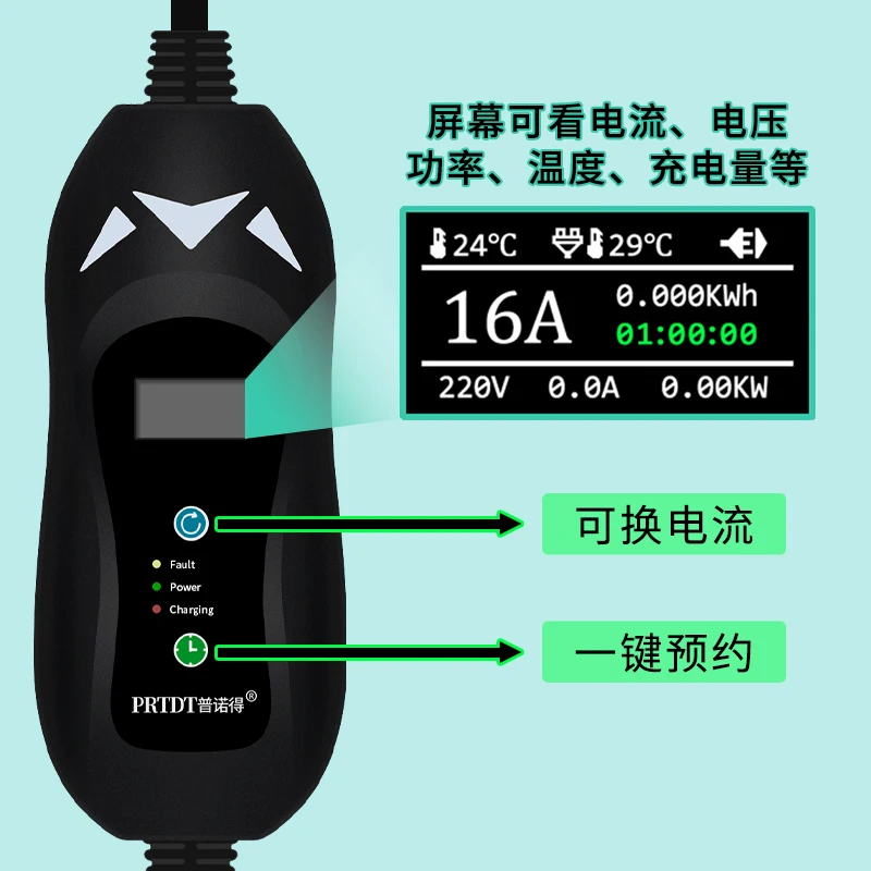 

New energy vehicle charger 32A adapts to Tesla mode3 ideal one Weilai 7KW portable charging pile