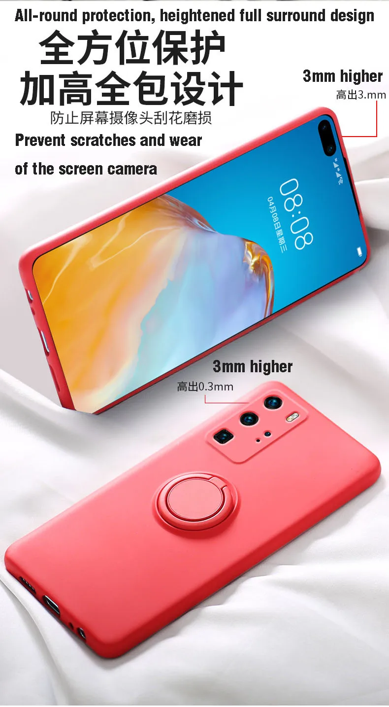 

Huawei P40PRO mobile phone shell NOVA7 liquid silicone fine hole ring bracket MATE10 anti-fall P30 protective cover