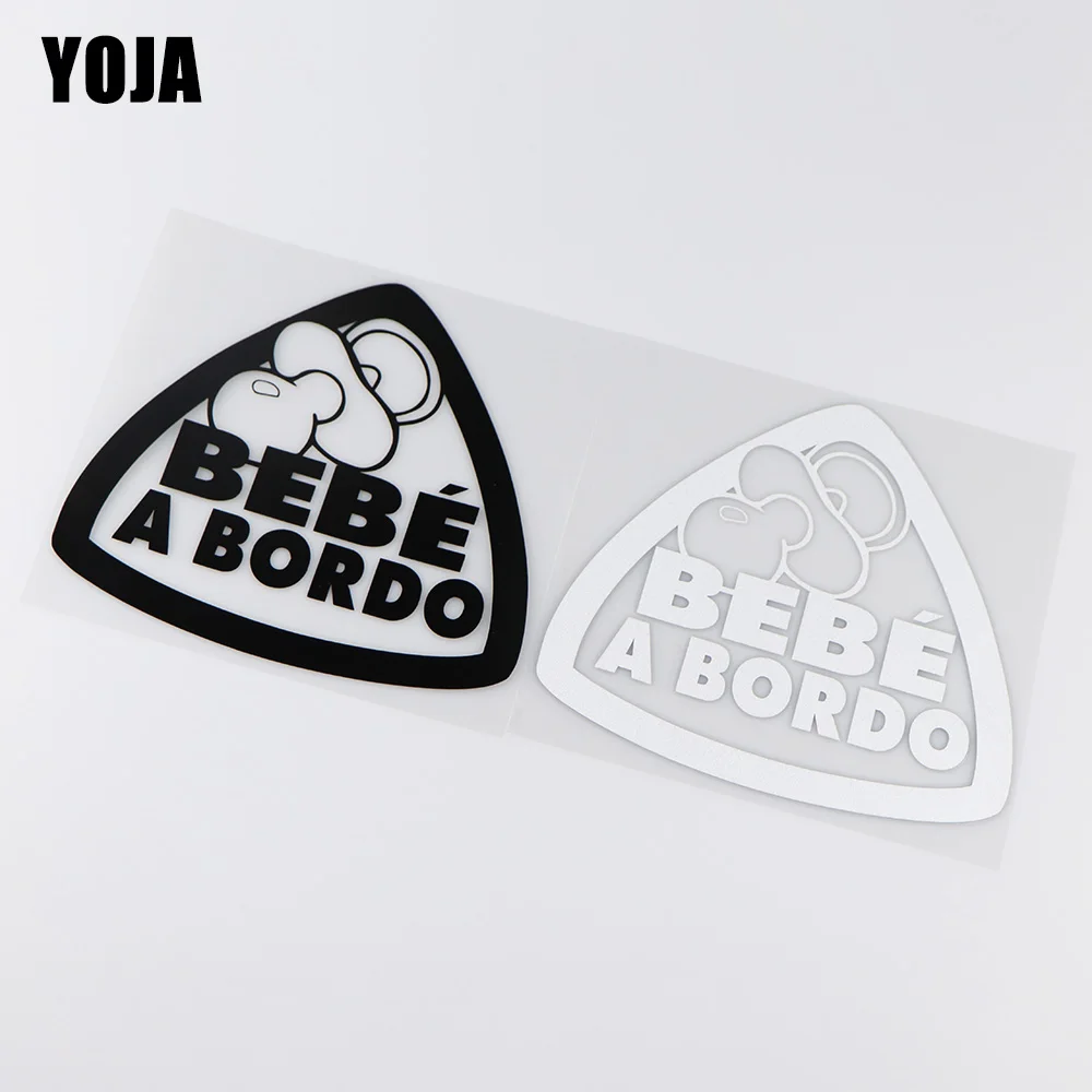 YOJA 15 4X14 7 см BEBE A BORDO автомобильные наклейки предупреждающие надписи для Заднего