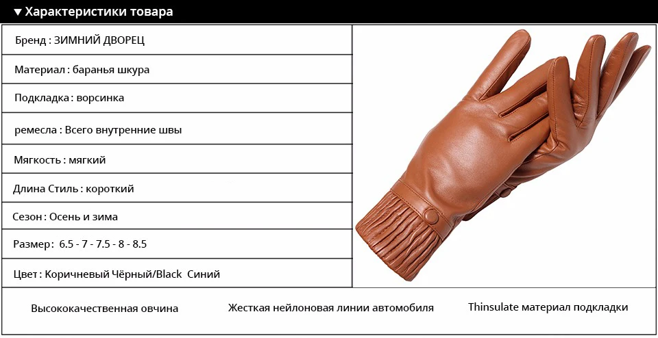 Натуральная Кожа перчатки Хорошее качество перчатки женские Моды кожаные перчатки Старинные зимние перчатки женщины черный Утепление