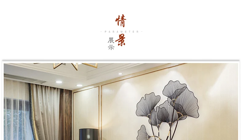 Decoracion habitacion железная художественная стена украшение Скандинавское украшение домашний листок гинкго Подвесной Настенный декор