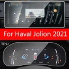 Для Haval Jolion 2021 12,3 дюймов навигация GPS Закаленное стекло Защитная пленка устойчивая к царапинам мембранные наклейки