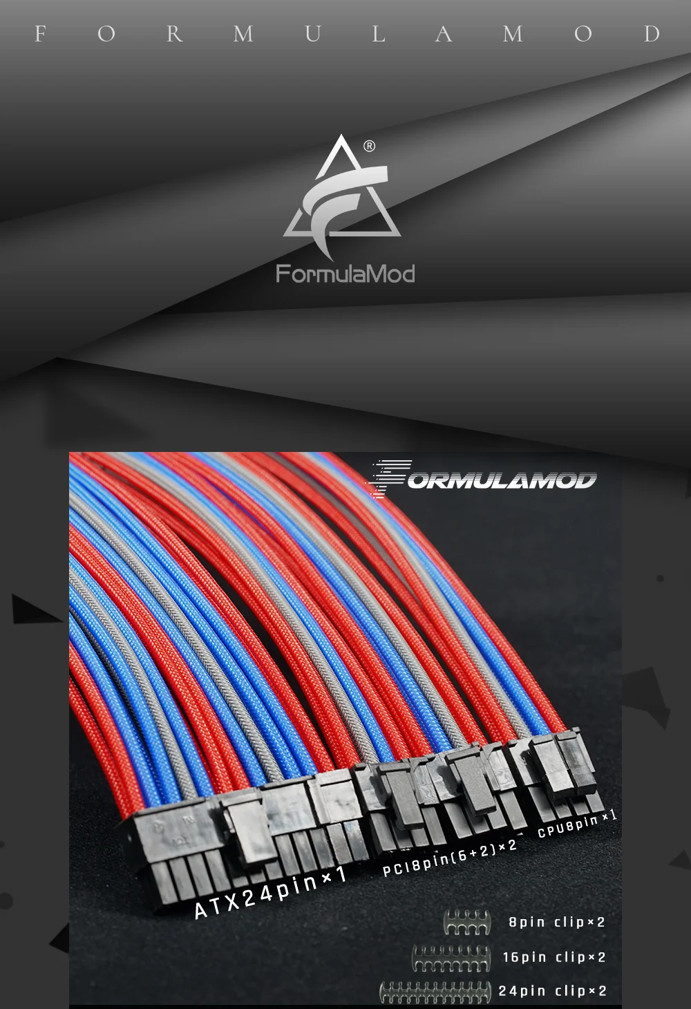 FormulaMod Fm-CableKit-03, 18AWG удлинитель Наборы, в том числе ATX 24Pin* 1 PCI-E 8PIN* 2 Процессор 8PIN* 1 гребень