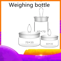 2pcslot flat type weighing bottle 25403080357030 504080mm sealed glass bottle low type flat glass weighing bottle
