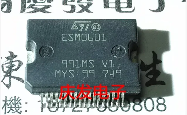 

Free Delivery.ESM0601