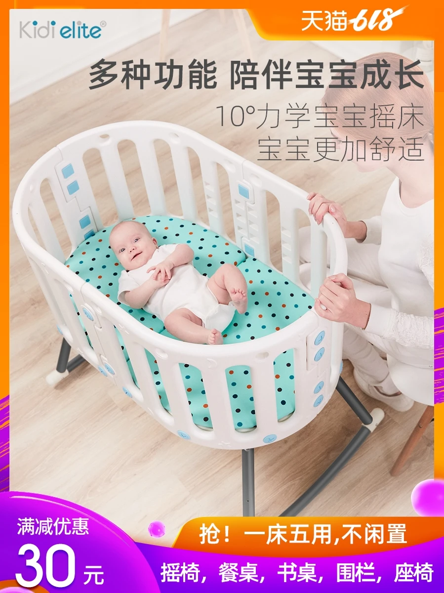 Многофункциональная детская кровать кресло качалка колыбель бульдозер