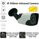 Невидимый Инфракрасный IP Металлическая Цилиндрическая камера видеонаблюдения4MP 940nm, IP66 NT98562 + SC401AI, 2560*1440, 24 светодиода, IRC VMS XMEYE, H.265, ONVIF, радиатор