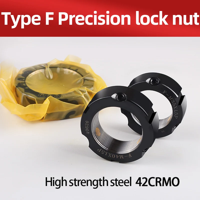F-type High Precision Locking Nut Screw Rod Web Round And Bearing Cap Lathe Anti Loose Stop 1PCS | Обустройство дома