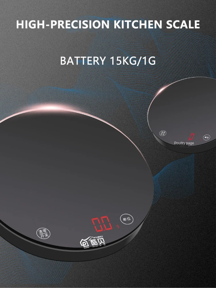 

Household Kitchen Scale Precision Electronic Scale Mini Battery 15kg 1g High Precision Small Weighing Gram Food Baking Weigher