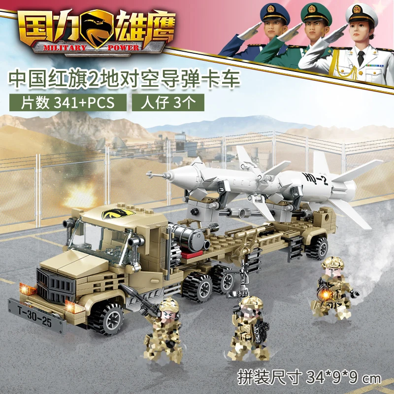 

Military Series Educational Building Blocks Toys For Kids Boys 6Years DIY Birthday Gift Tank Missile Truck Plane Ship Models