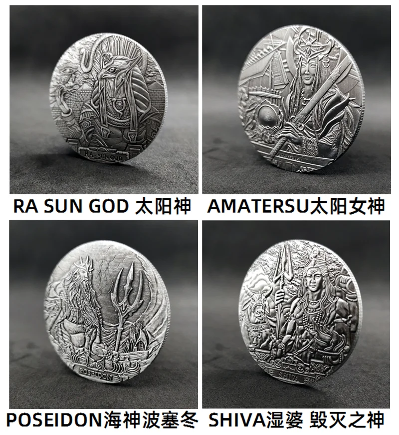 4 шт Ra Sun God Amaterasu Poseidon Shiva один доллар сувенир счастливая монета | Дом и сад