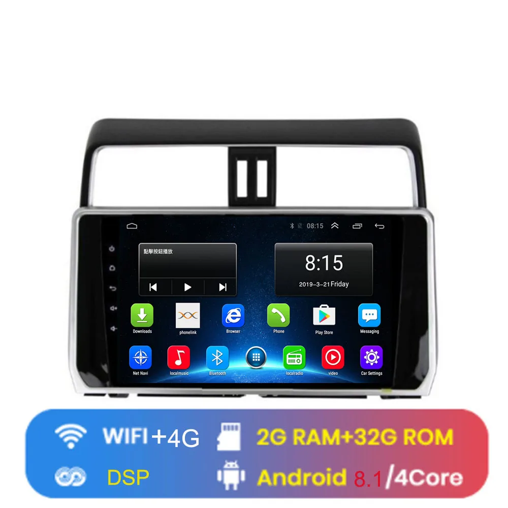 4G WIFI (2G 32G) 4G LTE Android 8,1 подходит для TOYOTA PRADO-Мультимедиа стерео автомобильный dvd-плеер навигация gps радио - Цвет: 4G WIFI (2G 32G)
