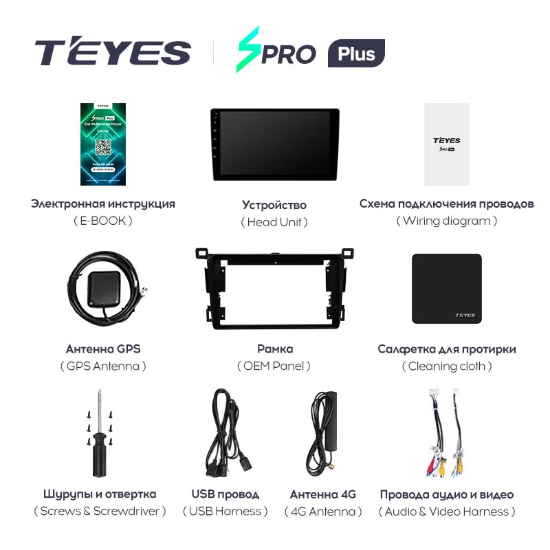 TEYES SPRO Plus Штатная магнитола For Тойота РАВ4 4 Toyota RAV4 XA40 5 XA50 2012 - 2018 Right hand driver Android 10 2DIN