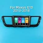 Автомагнитола для MAXUS G10 2013-2018 2 Din Android автомобильный мультимедийный плеер Авторадио Стерео GPS-навигация WIFI FM-радио головное устройство