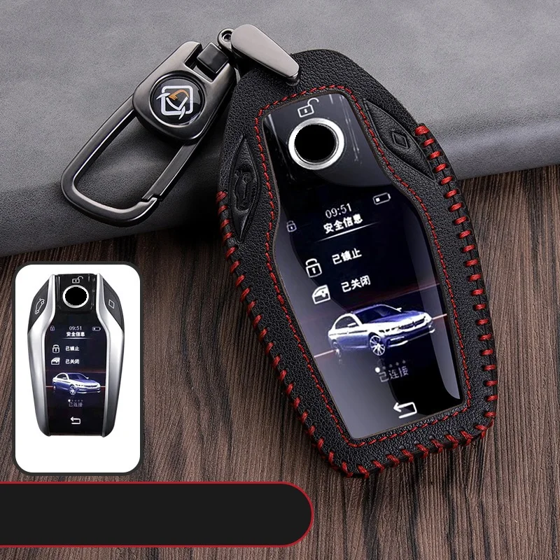 Genuine Leather Key Cover Case for BMW 5 7 series G11 G12 G30 G31 G32 i8 I12 I15 G01 X3 G02 X4 G05 X5 G07 X7