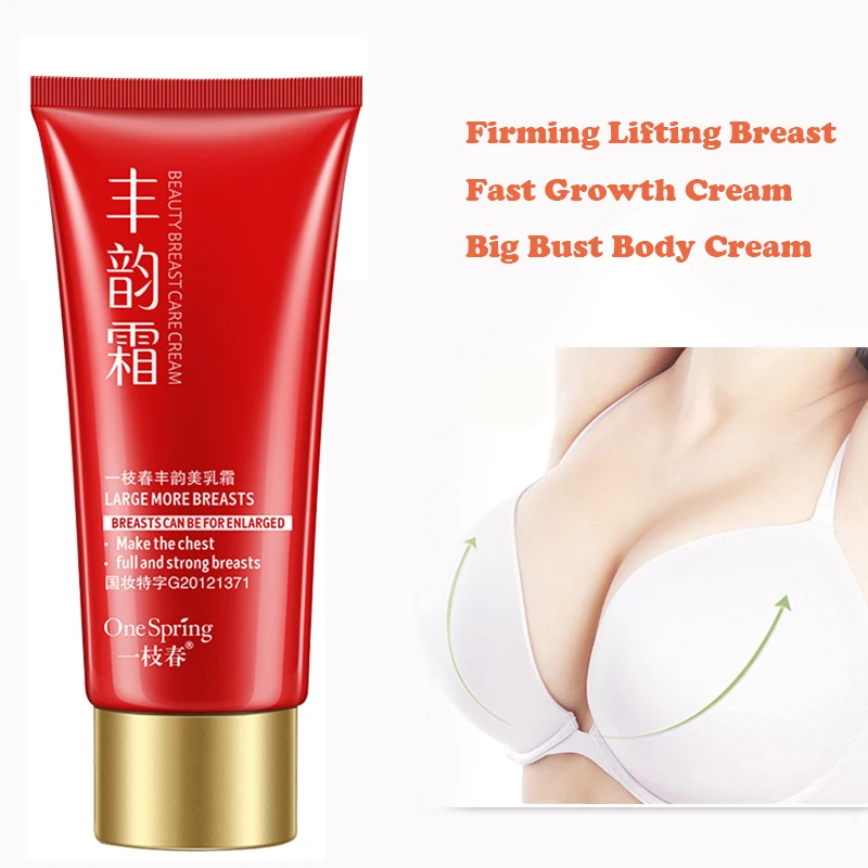 Травяной крем для увеличения груди уход за грудью укрепляющая подтяжка женщин