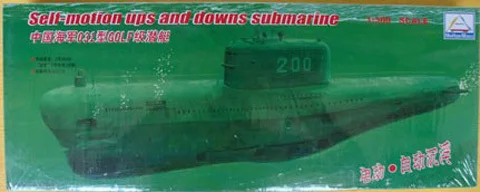1:300 Bisimai авианосец Ямато линкор подводная лодка сборка военный корабль модель - Цвет: 80919
