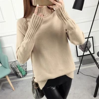 7 colors 2021 autumn winter fashion sweater women knitted turtleneck sweater casual soft fashion slim femme elasticity pullovers
