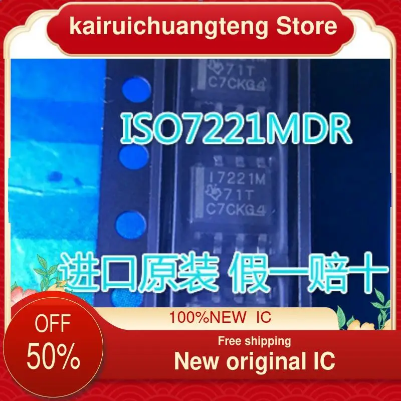 

(1 шт.) ISO7221MDR I7221M 17221M SOP8 новый оригинальный IC