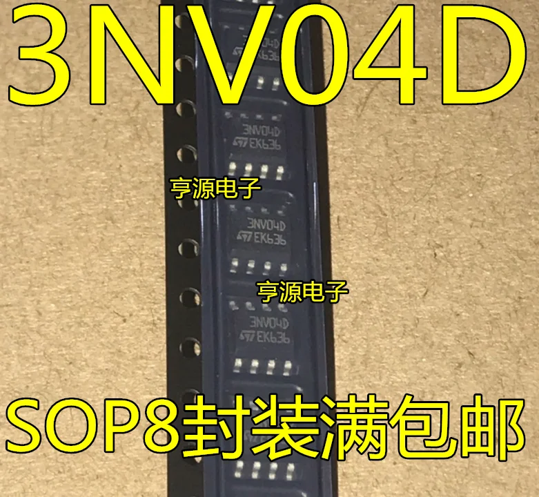 

10pcs/lot VNS3NV04D13TR VNS3NV04D S3NV04DP 3NV04D SOP-8 New original In Stock