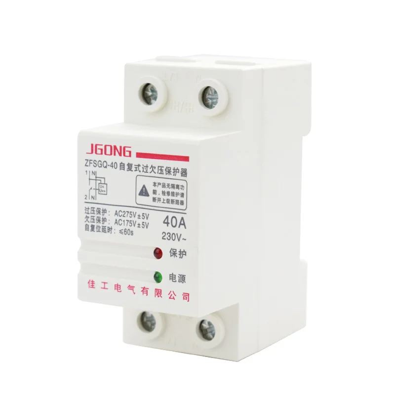 Бытовой самосброс избыточного давления протектор 2P 4P 40A 63A PV 220V 380V трехфазный