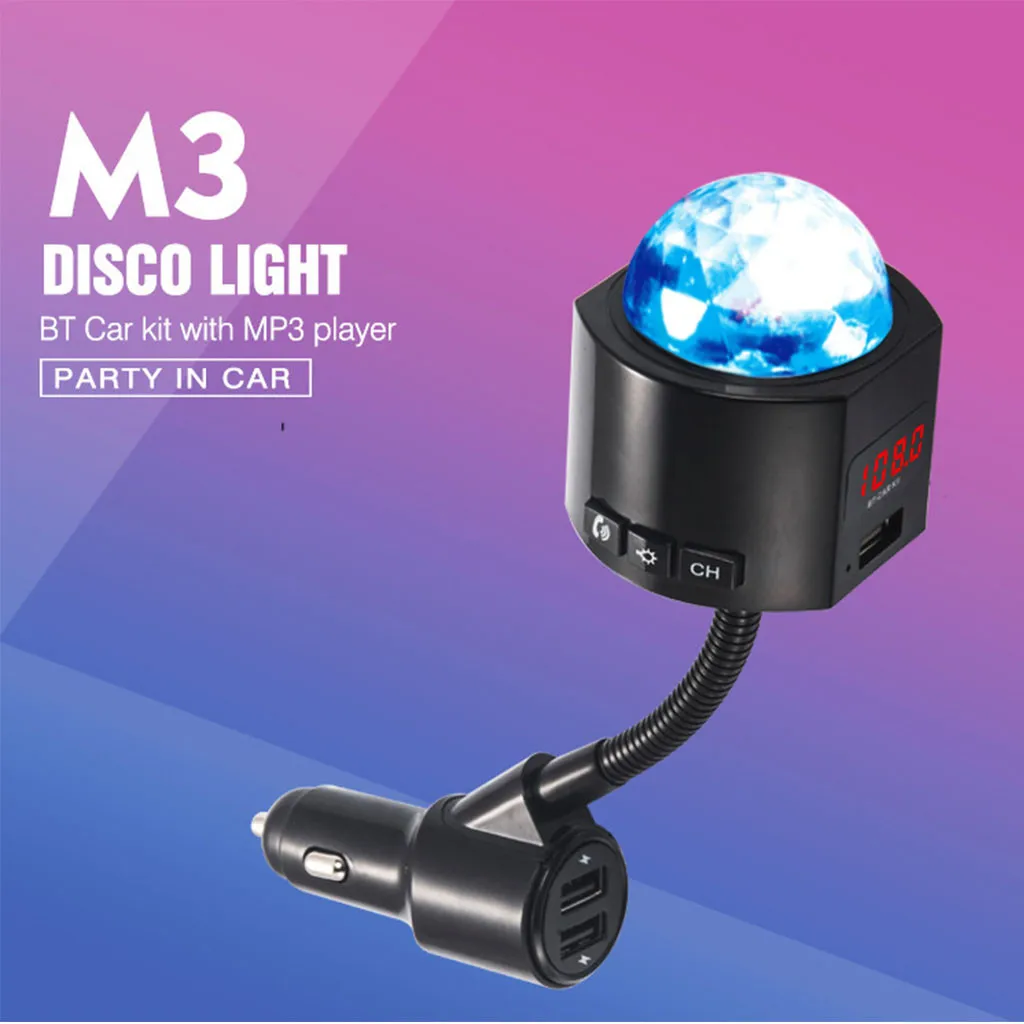 Светильник Bt Для дискотеки 2020 автомобильный комплект с MP3 плеером 3USB интерфейса