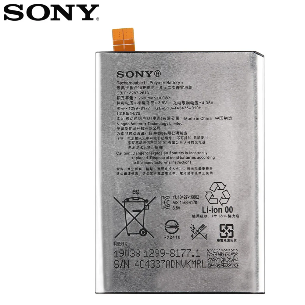 Оригинальный аккумулятор SONY для Sony Xperia X L1 F5121 F5122 F5152 G3313 LIP1621ERPC 2620 мА/ч