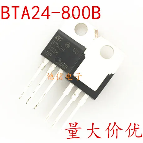 

50PCS/LOT BTA24-800B TO-220