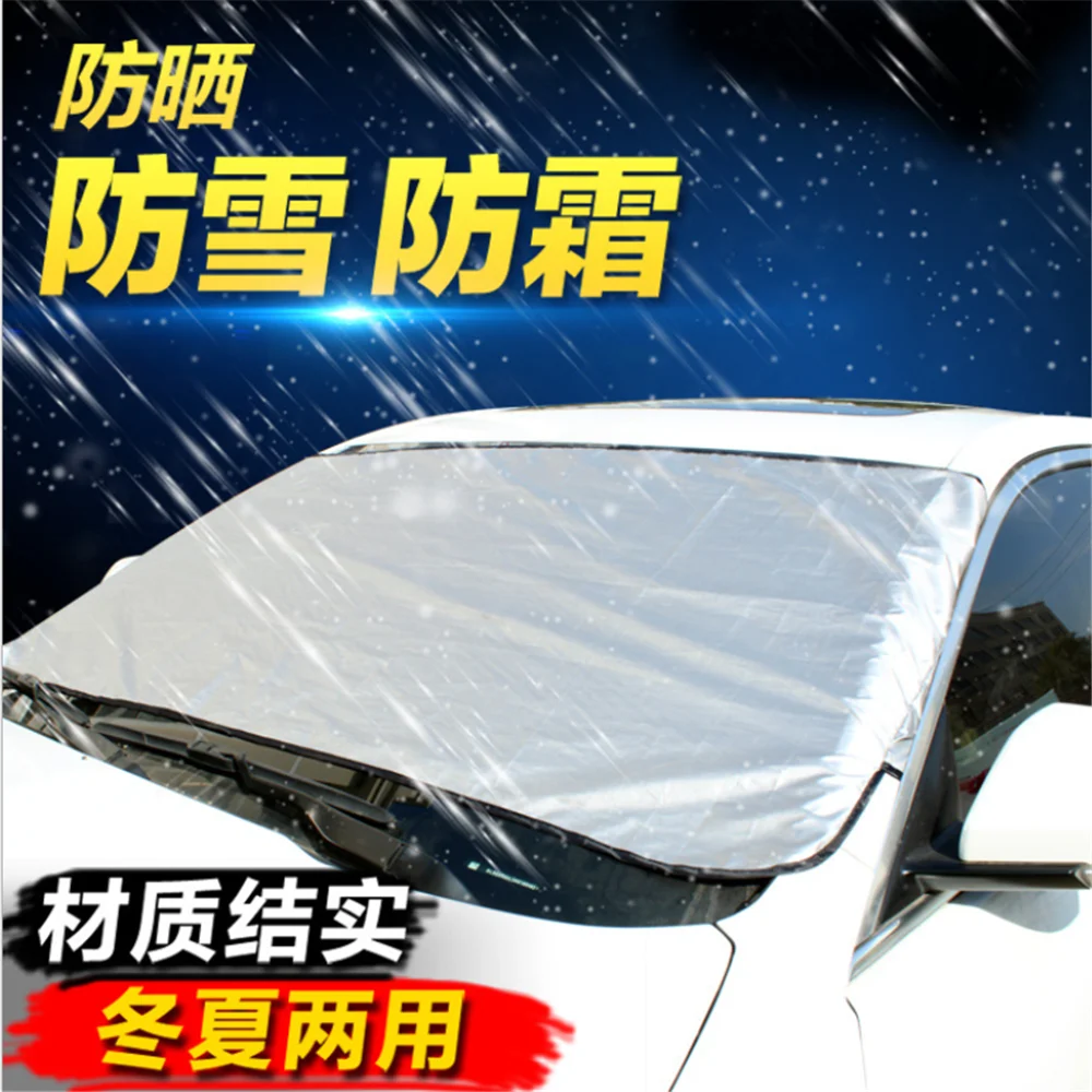 Чехол на лобовое стекло автомобиля для Lada granta vesta Skoda rapid fabia Mazda 3 Ford Focus 2