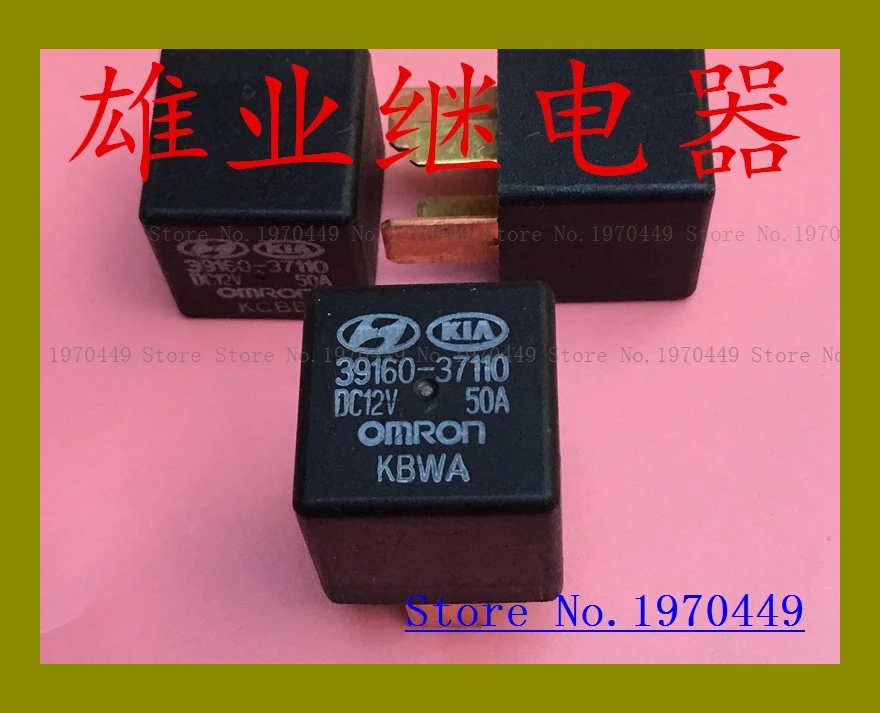 

39160-37110 12V50A