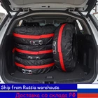 Водонепроницаемый чехол для автомобильных шин, 13-18 дюймов, 19-23 дюйма