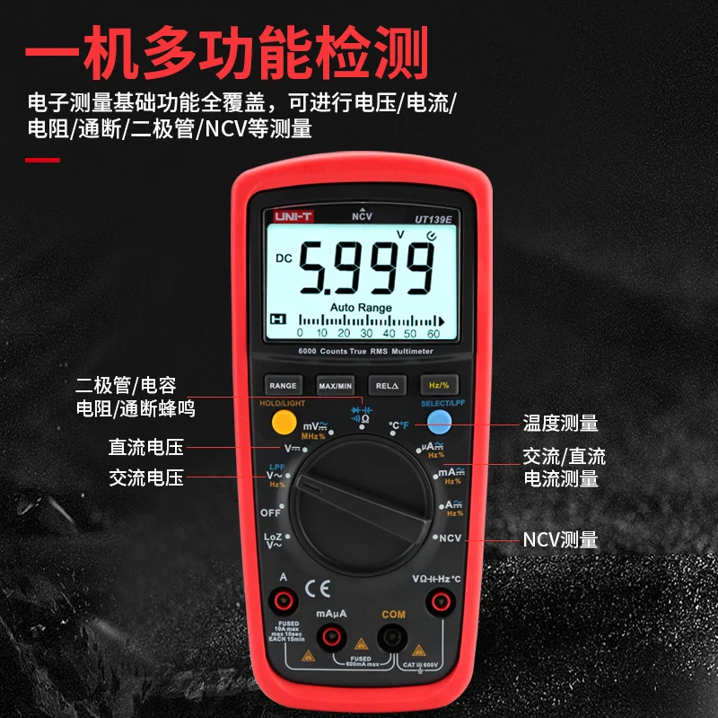 Цифровой мультиметр UNI-T UT139A/UT139B/UT139C/UT139D/UT139E/UT139S тестер тока амперметрический