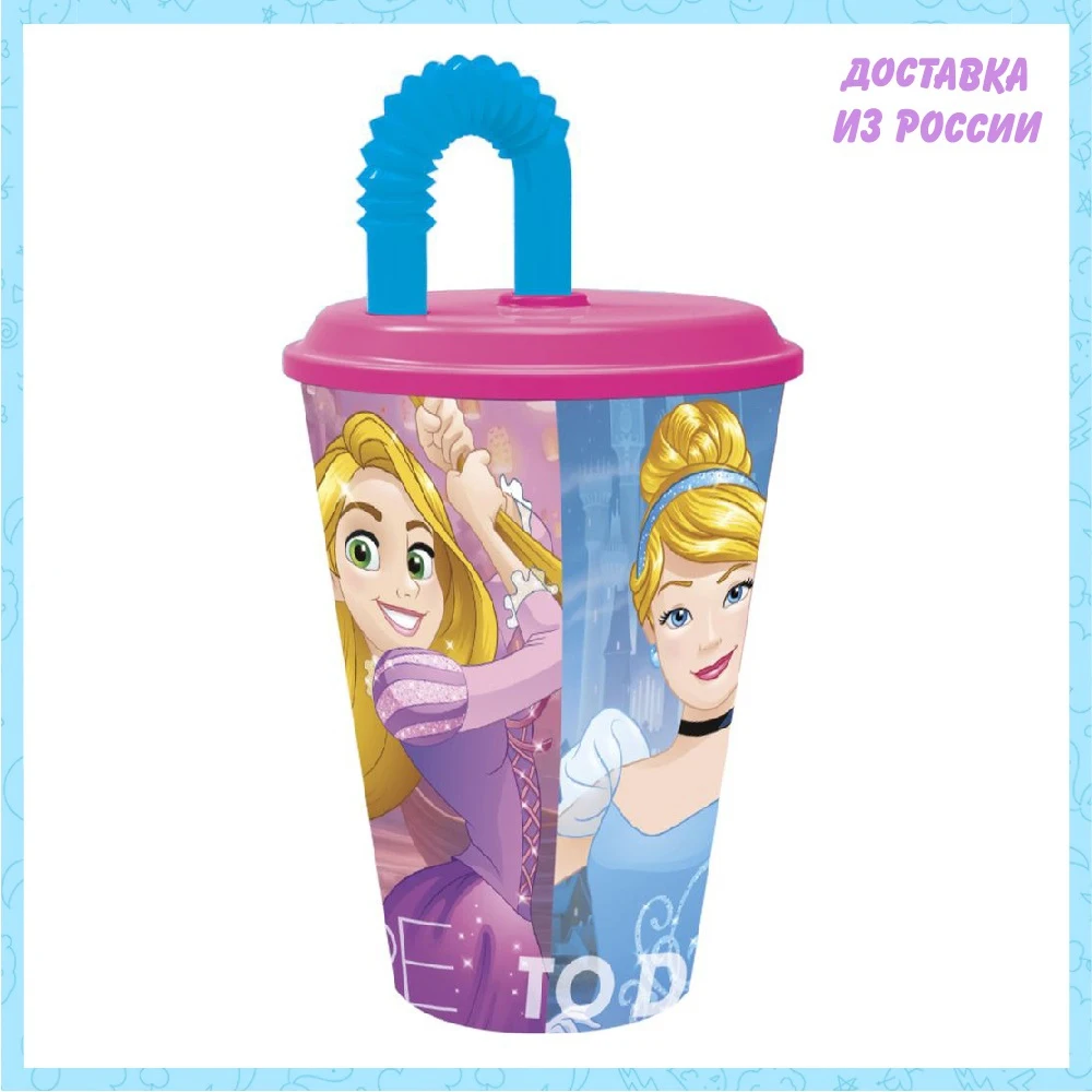 Стакан пластиковый с соломинкой и крышкой Stor (спортивный