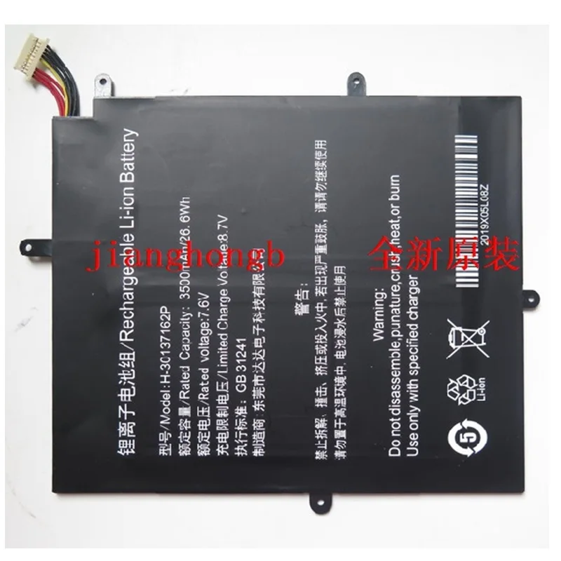 Аккумулятор для планшетных ПК Teclast F5 2666144 H 30137162P литий полимерный аккумулятор 7 6 В