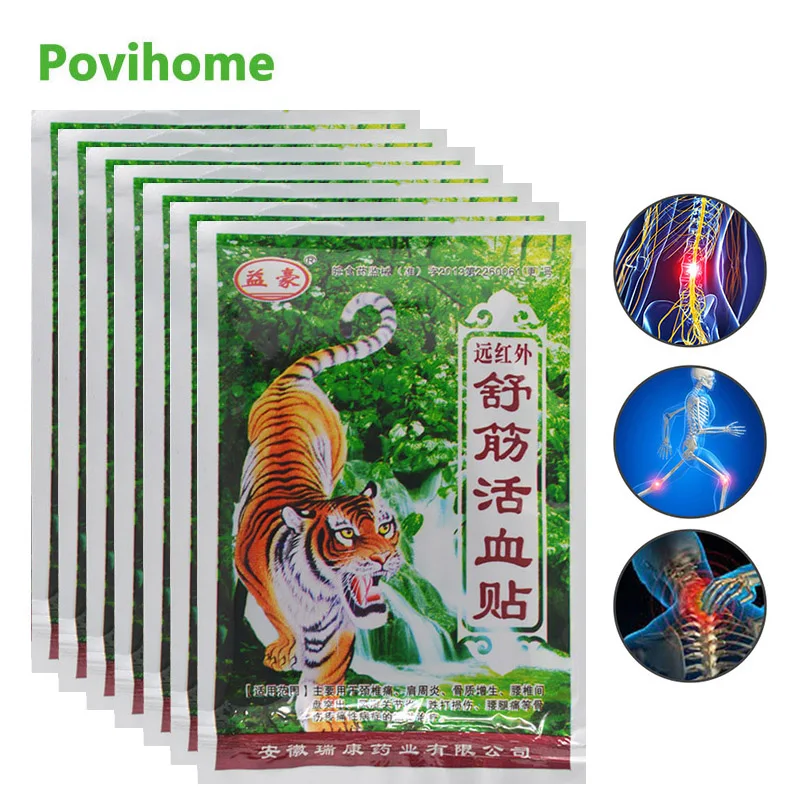 

56Pcs=7Bags Tiger Balm Medical Plaster Arthritis Muscular Pain Stiff Shoulder Chinese Herbal Patch Spondylosis Health Care C204