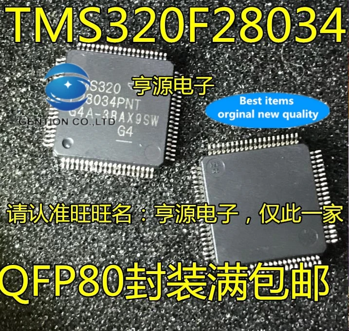 tms320f28034pnt lqfp80