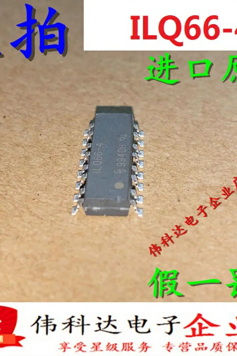 

5pcs/lot All New ILQ66-4 Ilq66 Dip-16 Direct Plug Coupler Original