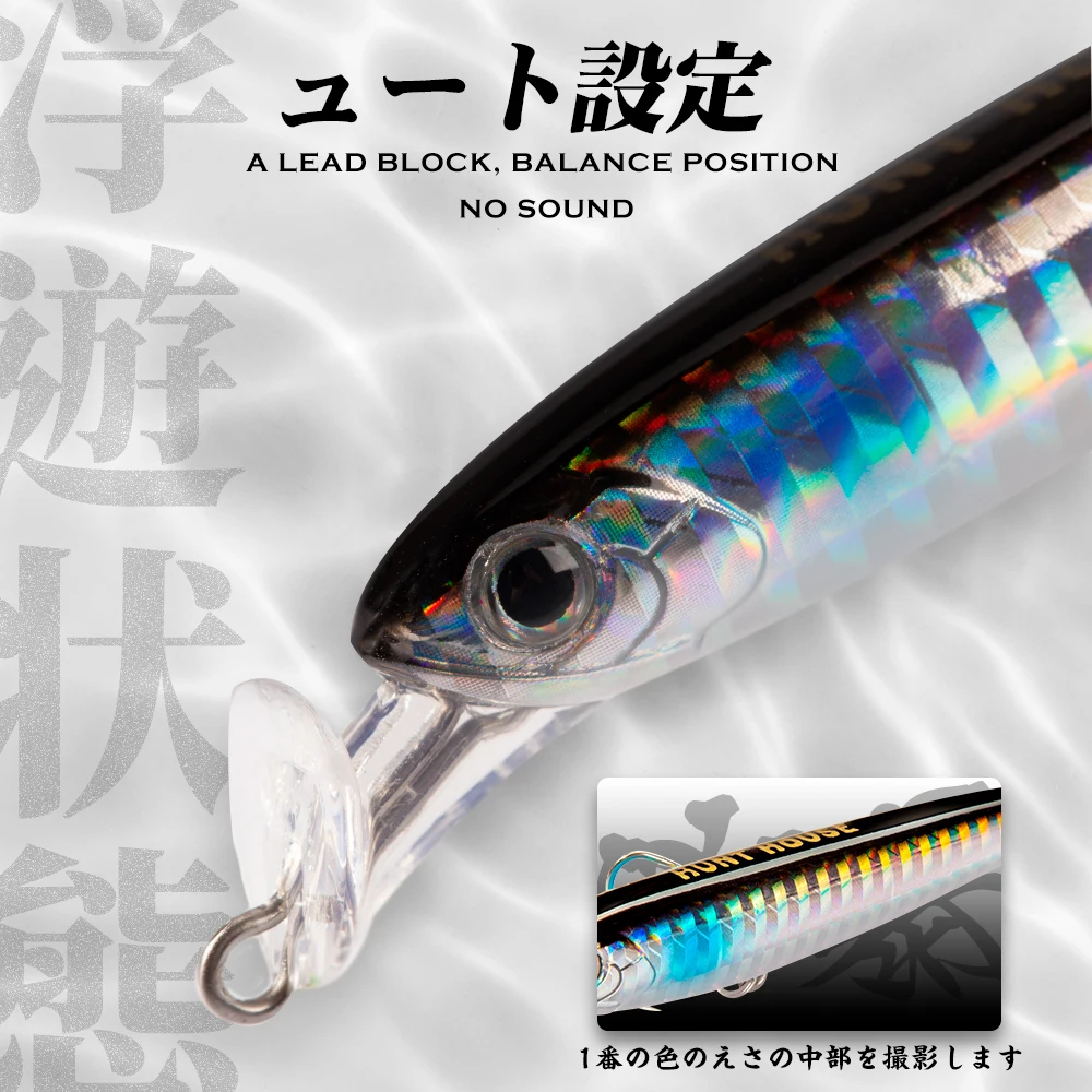 Hunthouse Minnow приманка поппер для рыбалки 75 95 мм 13 г 22 погружные наживки искусственная