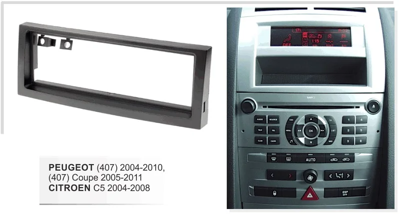 Один DIN Facia для Citroen C5 2004-2008 Радио DVD стерео CD панель комплект приборной панели