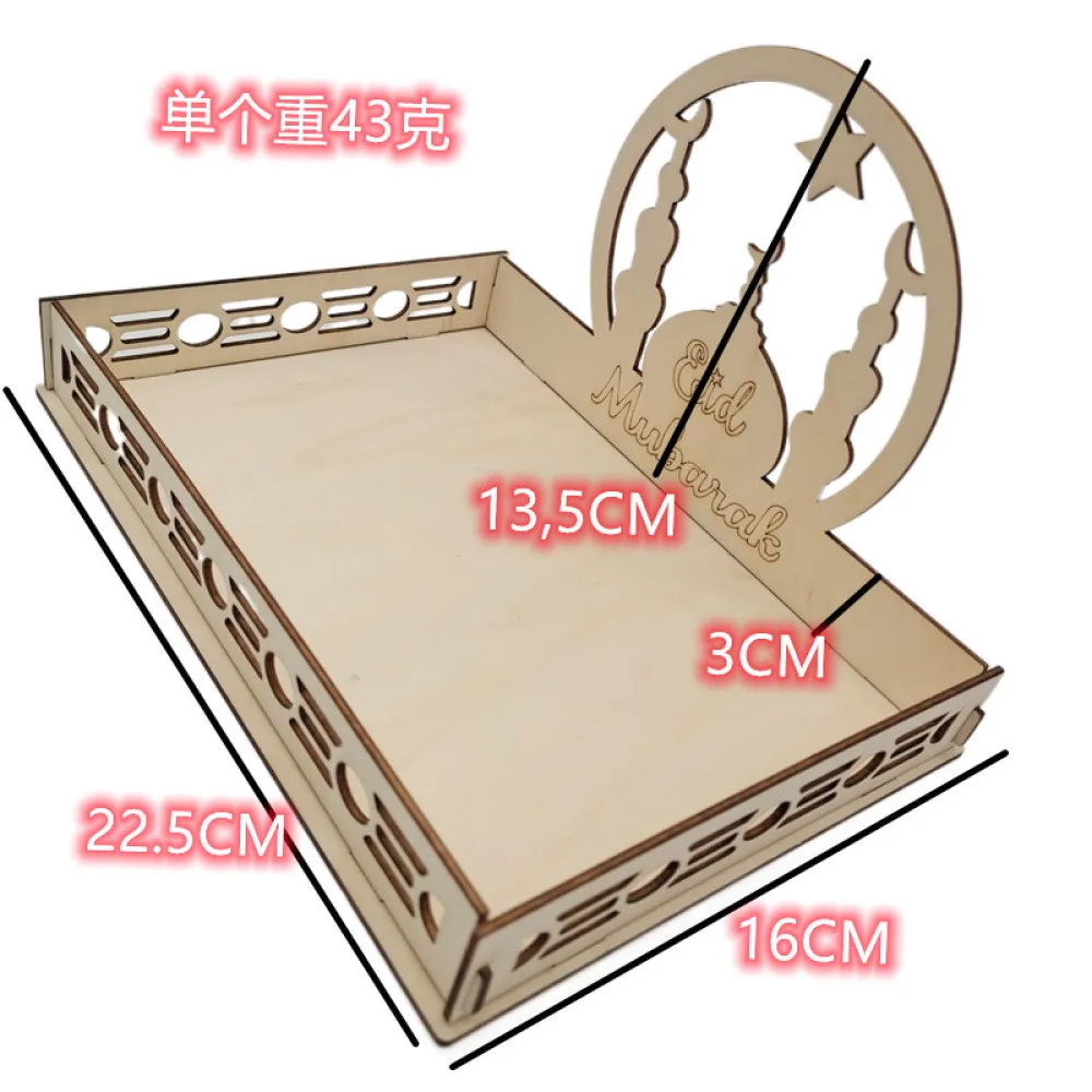 1 шт. деревянная обеденная тарелка Eid Малый поднос для подачи еды Bairam десертный |