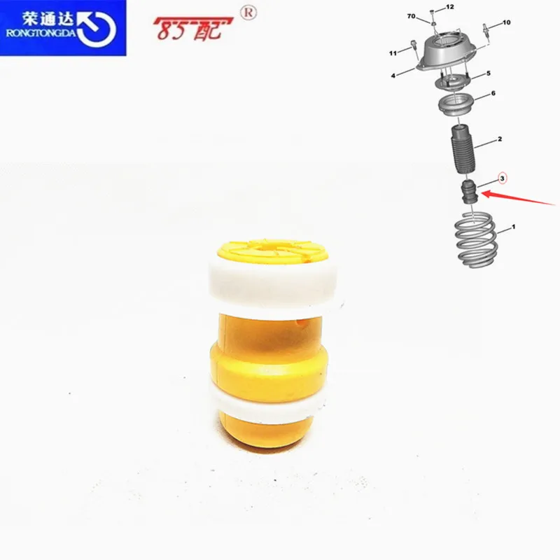 

Передний перфоратор 5033F5 для Peugeot 508 для Citroen C5