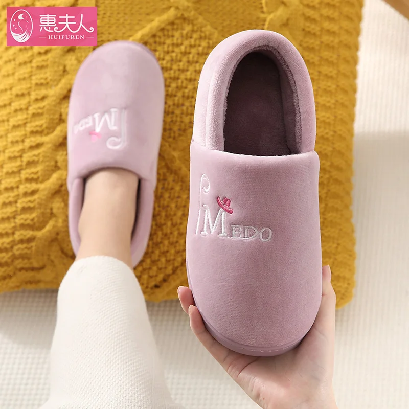 

Cotton Slippers Female Household Whole Pack Warm Winter Indoor Add Antiskid Household Couples Wool Maomao Men In Winter