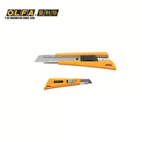 olfa ai lihua japan imported large one handed knife back lock cutting knife heavy knife fl stainless steel blade lbb 50 lbb 10
