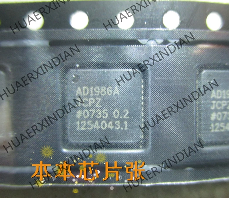 Новый AD1986A AD1986AJCPZ 4 высокого качества