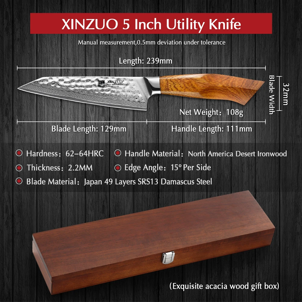 Нож кухонный XINZUO 5 дюймов универсальный небольшой резец из японской дамасской