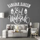 Модные Рамадан кареем виниловые обои рулон мебели декоративные съемные настенные стикеры декор настенные наклейки muursticker