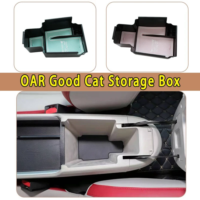 

For GWM Good Cat EV 2020 2021 Storage box Multifunctional storage box ABS material