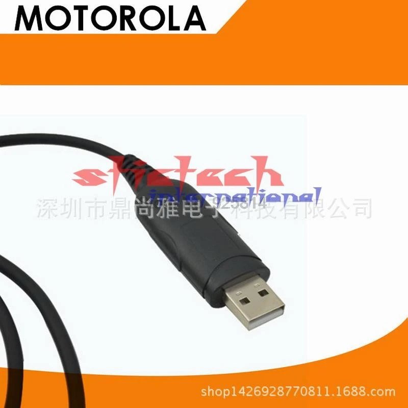 Через dhl или ems 20 шт. USB кабель для программирования Motorola Radio HT750 HT1250 PRO5150 GP328 GP340 GP380
